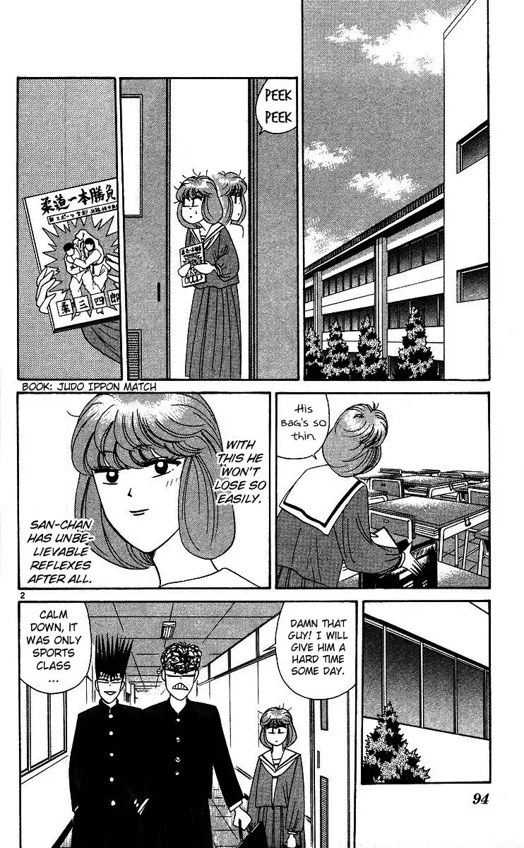 Kyou Kara Ore Wa!! Chapter 225 2